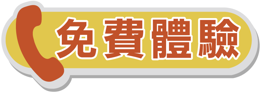 電話行銷系統